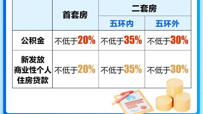 马德兴：亚冠16强抽签原则公布泰山进第二档，1/8决赛先主后客